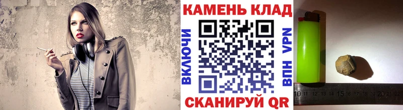 Где продают наркотики Арамиль APVP  Гашиш  Каннабис  Кокаин 