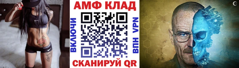 Amphetamine 98%  кракен ссылки  Арамиль 