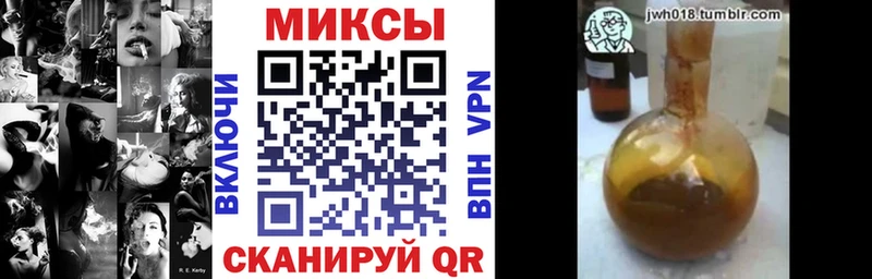 OMG ССЫЛКА  Арамиль  БУТИРАТ бутик 