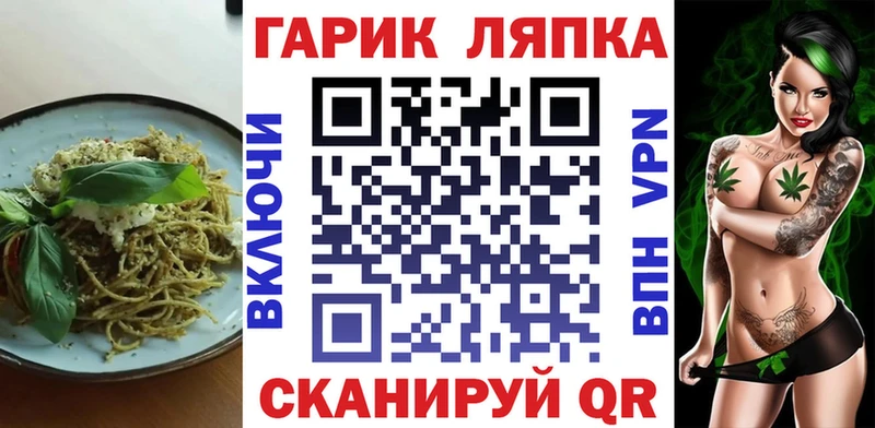Еда ТГК марихуана  Арамиль 