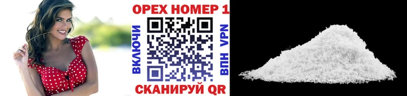 даркнет клад  Арамиль  Кокаин 98% 