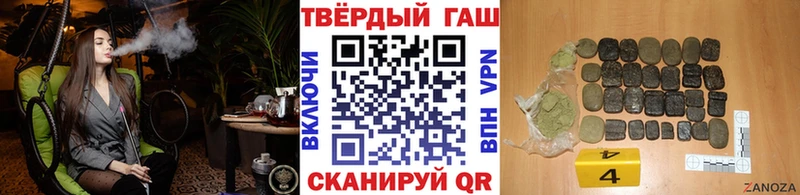 Гашиш убойный  mega ссылки  Арамиль  как найти наркотики 