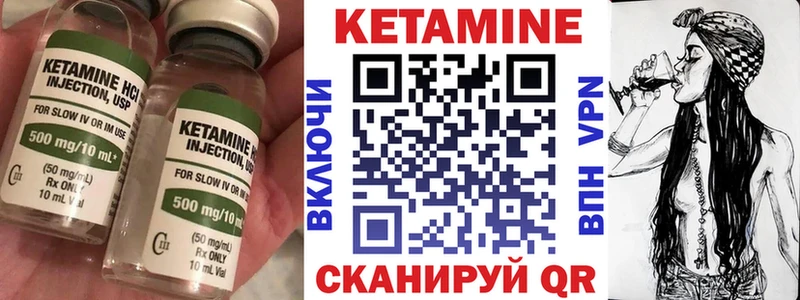 где купить наркотик  Арамиль  КЕТАМИН ketamine 