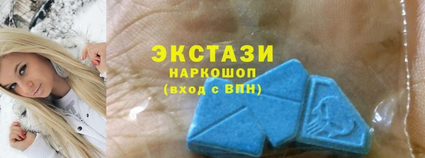 экстази Алексеевка