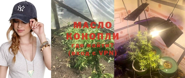 гашишное масло Няндома
