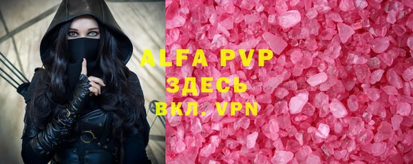 экстази Алексеевка