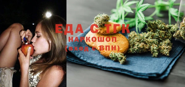 экстази Алексеевка