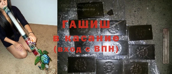 гашишное масло Нязепетровск