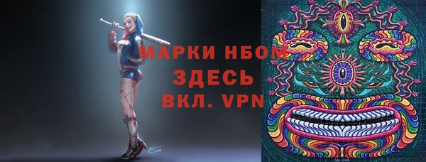 экстази Алексеевка