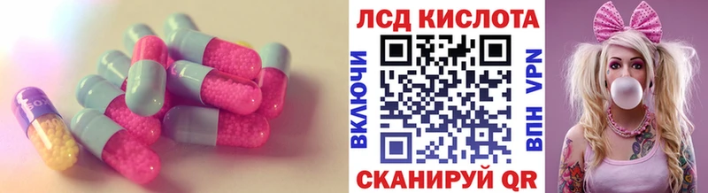 купить закладку  Арамиль  ЛСД экстази кислота 