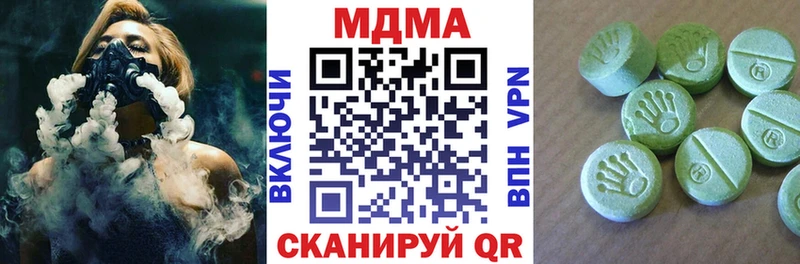 купить наркотики сайты Арамиль blacksprut ссылка MDMA crystal