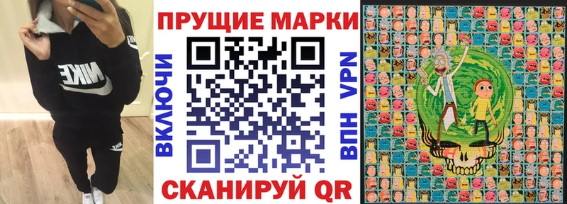маркетплейс Telegram Арамиль Наркотические марки 1500мкг где найти KRAKEN как зайти