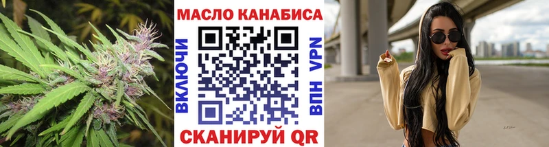 ТГК Wax  Арамиль 